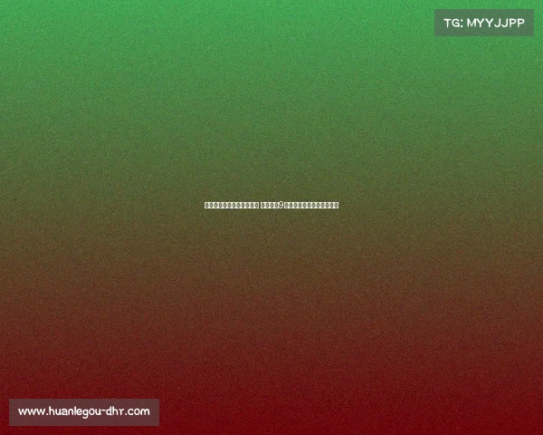 马克贝尔纳尔伤愈复出在即 预计将于9月中旬重返赛场展开新征程