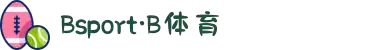 bsports(中国)B—sports登录入口